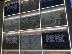 -素满香·全民食养自助(长宁龙之梦店)