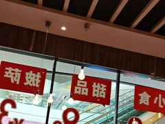 -必胜客(龙泉万达店)