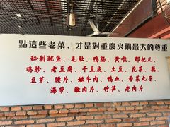 -重庆印象老火锅(梅林店)