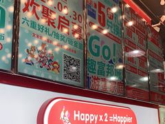 -壹家庭游乐园(富邦城店)