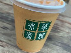 冰奶茶-华嫂冰室(尖沙咀店)