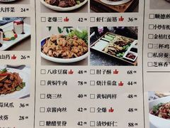 -津菜宋记老房子(鼓楼店)