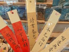-中街刘老根大舞台
