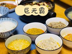 -蟹尊苑(巨鹿店)