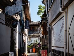 -和顺古镇