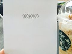 iphone_upload_pic-星巴克(天津五大道店)