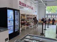 -来噻布布 Lets BUBU