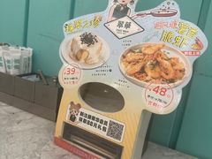 -翠华餐厅(正佳广场店)