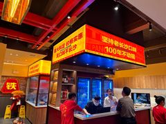 -铁胖子口碑长沙菜·龙虾烧烤(赤岗社区店)