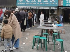 -李记五香豆沫