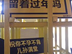 -火星工厂狼人·剧本桌游轰趴馆·自助酒吧(滨江店)
