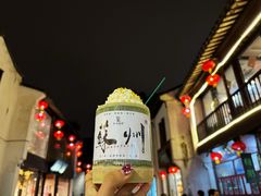 -山塘街