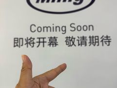 -太原茂业天地购物中心