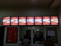 -张明富面皮店(东大街店)