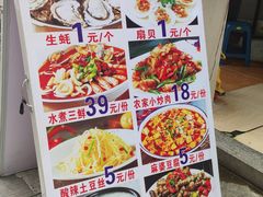 -鑫鸿达·海鲜闽菜热炒小馆(中山路店)