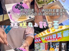 -大学城夜市