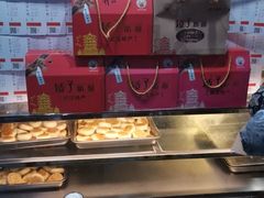 -矮子馅饼(大成路店)