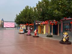 -青岛方特梦幻王国