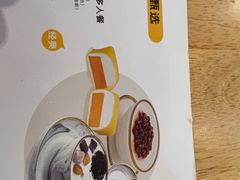 -满记甜品(荟聚购物中心店)