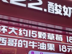 -岭南站NOVA