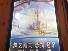 -明日世界密室轰趴·剧本桌游·箭馆团建(国贸店)