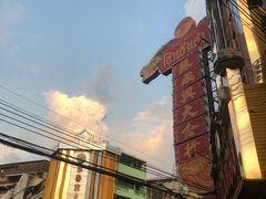-唐人街(耀华力路)