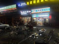 -熟里三文鱼旗舰店(红星店)