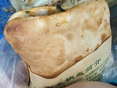 -刘氏方酥锅盔(古城总店)