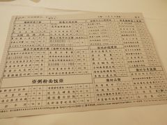 -利苑酒家(合景国际金融广场店)