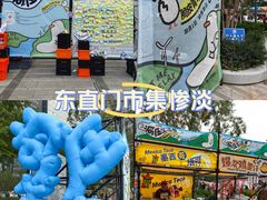 -银座mall(东直门店)