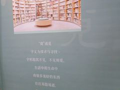 -覔书店(壹方城店)