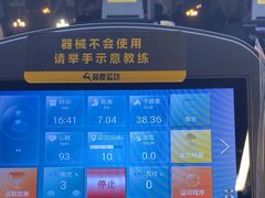 -超鹿运动(达信大厦店)