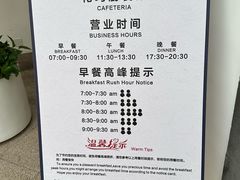 -花坞舫餐厅