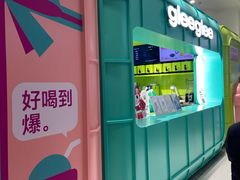 -gleeglee乐溢亦茶(合生汇店)
