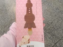 -东方明珠广播电视塔