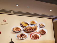 -八碗湘长沙市井菜(坡子街店)