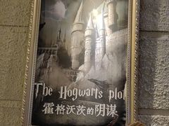 -逃脱反斗城沉浸剧情密室(北京路店)