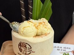 -樾餐厅泰式海鲜火锅(民歌湖店)