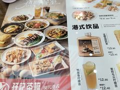-孖记茶档·热腾茶餐(荔湾领展广场店)