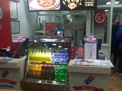 -达美乐比萨(双安店)