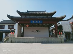 -召稼楼古镇