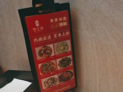 -腾龙阁|经典川菜(SM城市广场店)