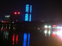 -南宁南湖公园