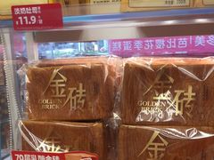 -味多美蛋糕(双安店)