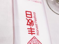 -丰收日·小海鲜·沪上家宴(顾村正大店)