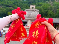 -丹东凤凰山景区