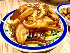 猪耳朵-好這口重庆小面(总店)