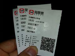 -天幕新彩云国际影城(激光巨幕店)