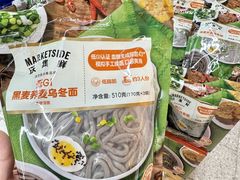 -沃尔玛购物广场(中山店)