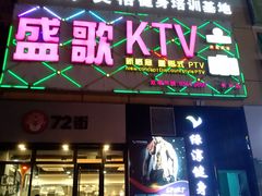 -优托邦(长兴路店)